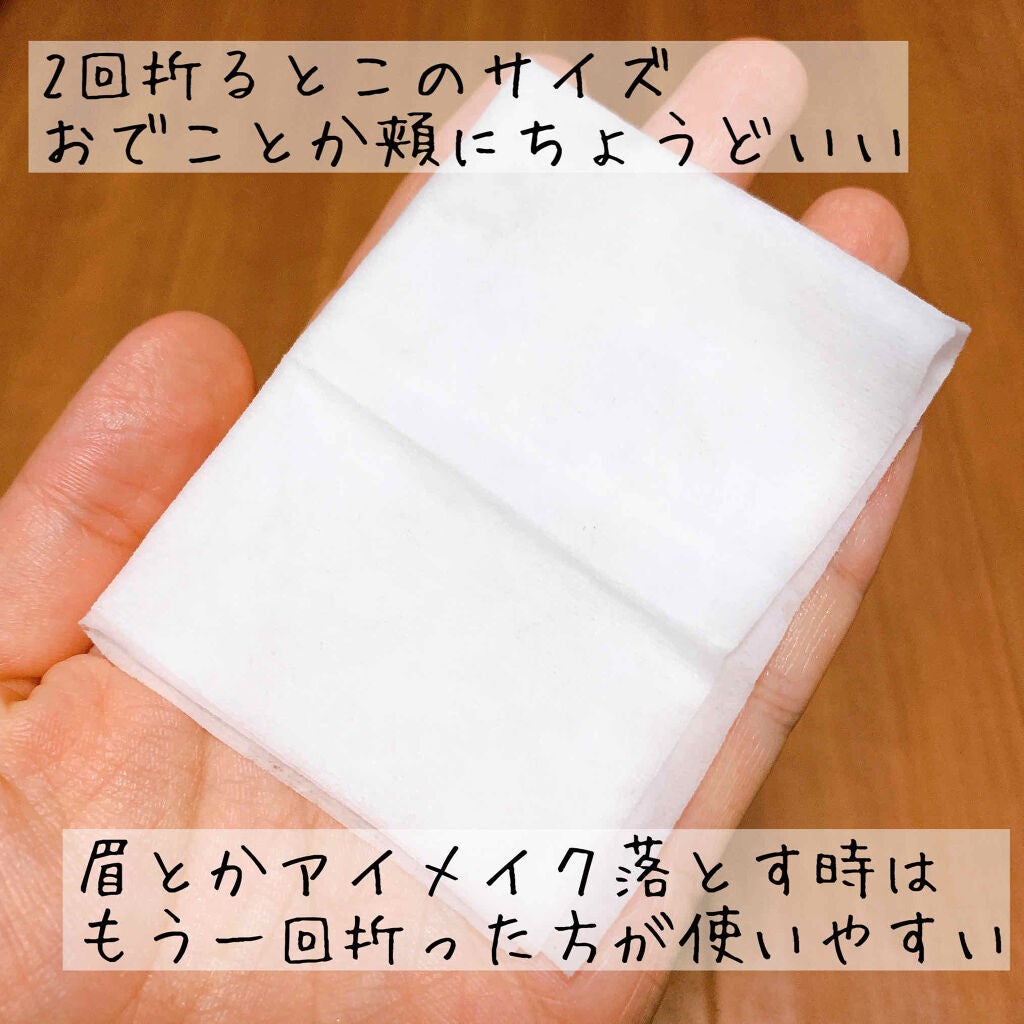 すっぴん磨きクレンジングシート/SENKA(専科)/クレンジングシートを使ったクチコミ(3枚目)