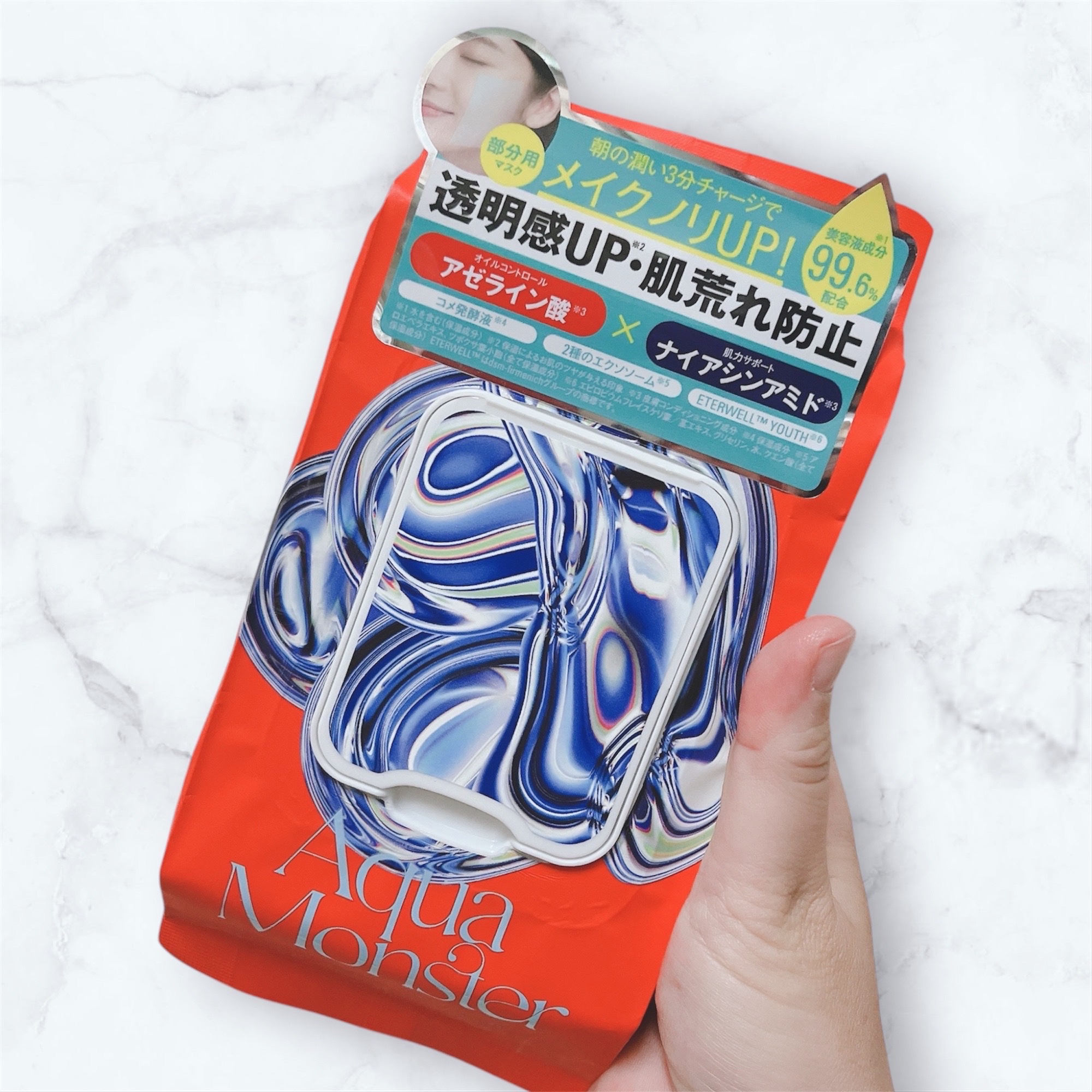 部分用フェイスマスク / AquaMonster