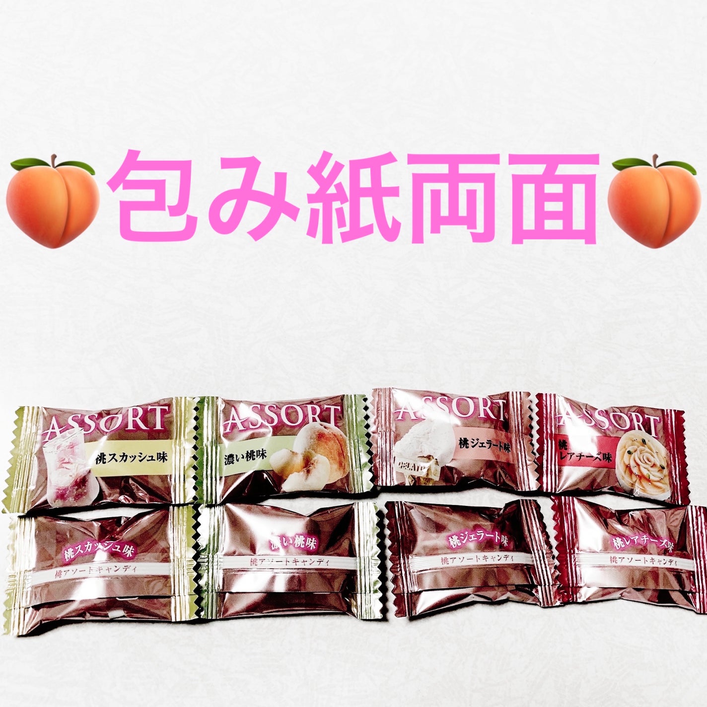 åã¡ããð on LIPS ãæé风æ¬èãæ¡ã¢ãœãŒããã£ã³ãã£ððãå
容é:85gãçšæã1..ãïŒ3æç®ïŒ