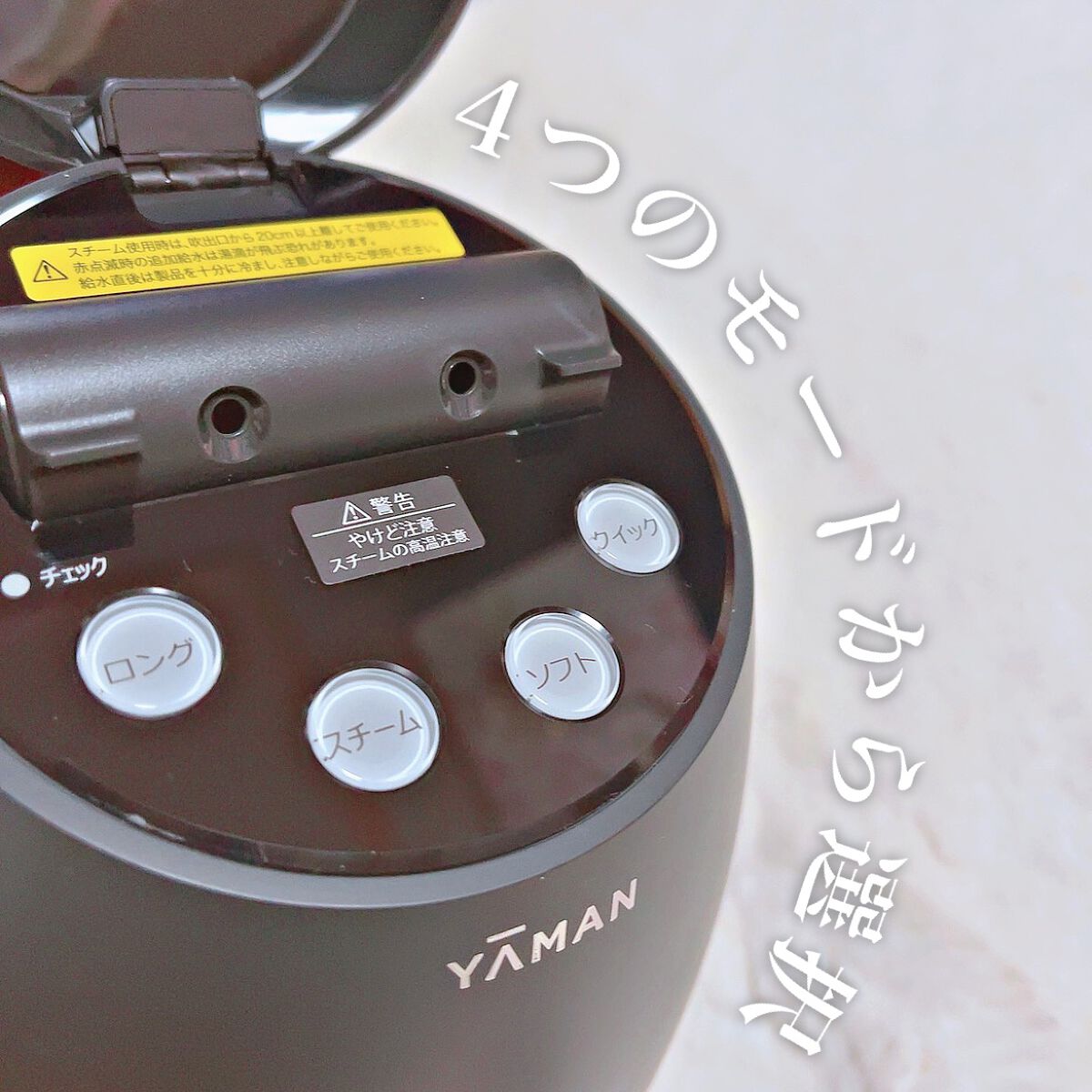 ブライトクリーン/YA-MAN TOKYO JAPAN/美顔器・マッサージを使ったクチコミ(5枚目)