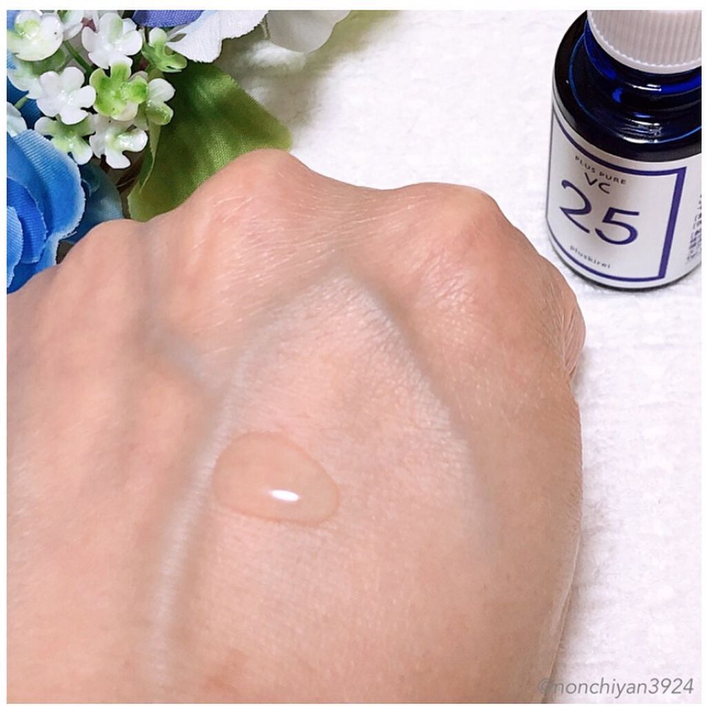 プラスピュアVC25/プラスキレイ/美容液を使ったクチコミ(4枚目)