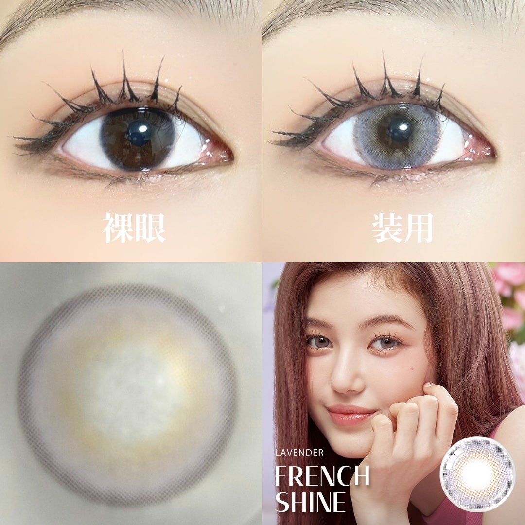 FrenchShine1day/OLENS/ワンデー(1DAY)カラコンを使ったクチコミ(6枚目)