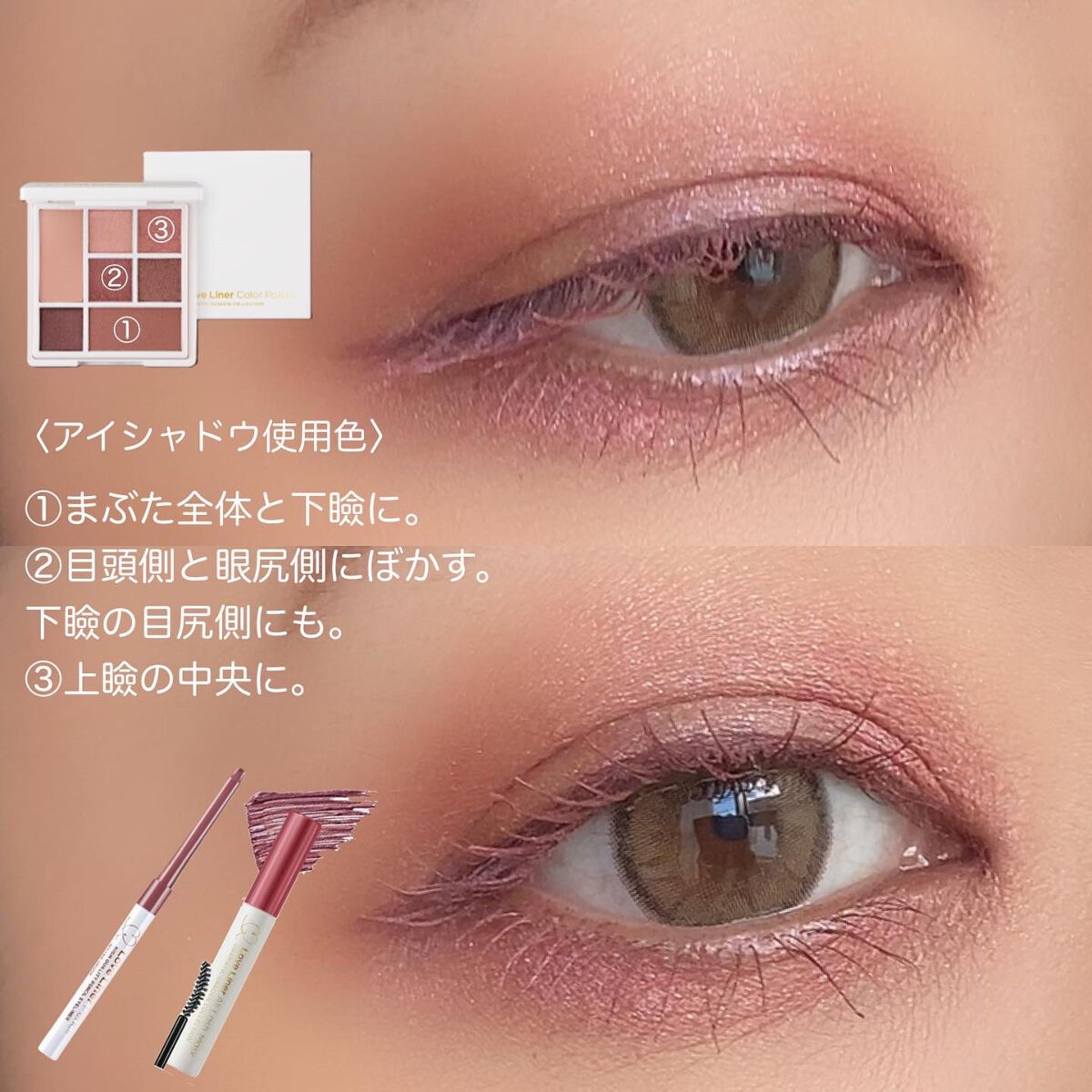 ドラマティックガーデンコレクション オールラッシュマスク/ラブ・ライナー/マスカラを使ったクチコミ（3枚目）