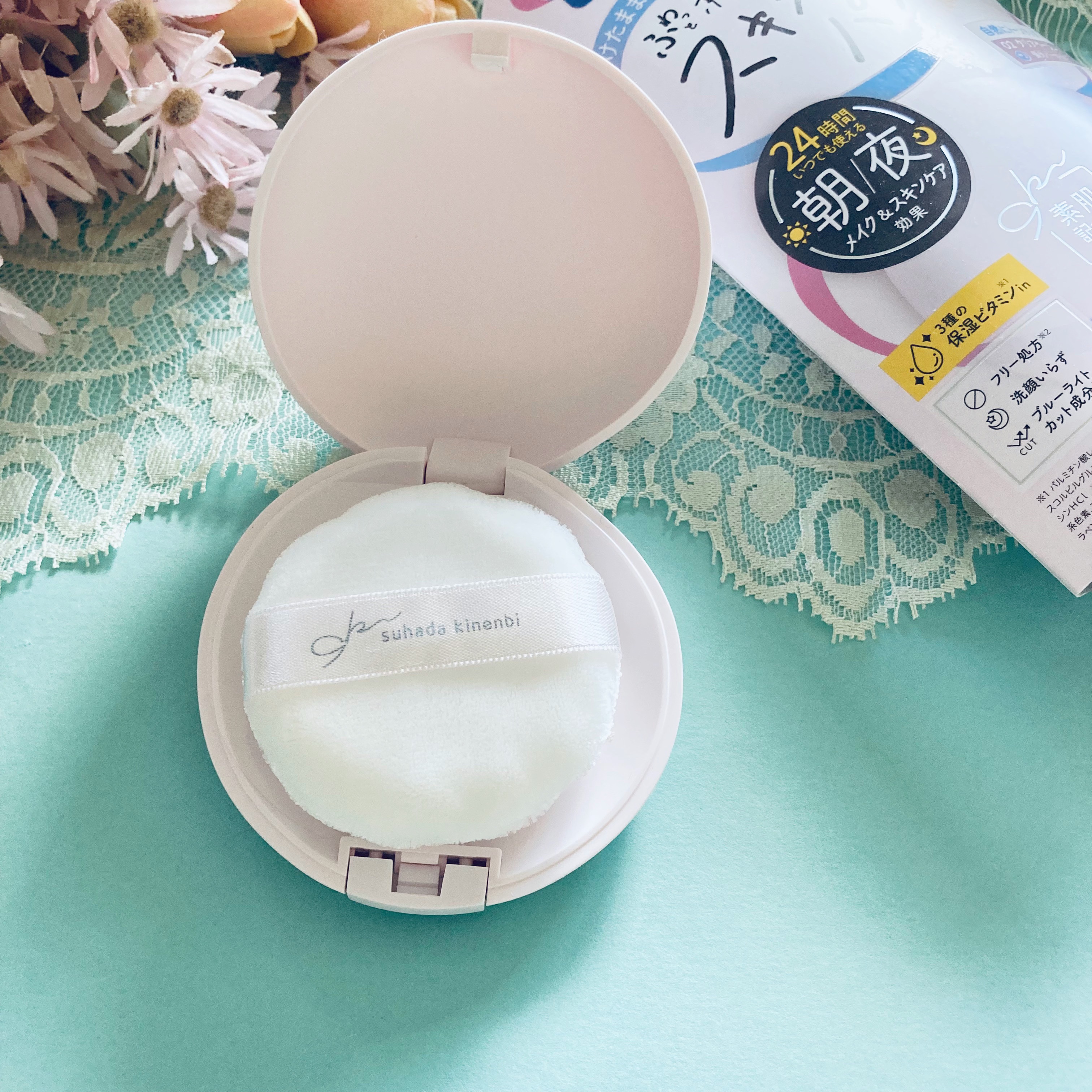 サナ　素肌記念日 スキンケアパウダー N 02 クリアベージュ/素肌記念日/プレストパウダーを使ったクチコミ（2枚目）