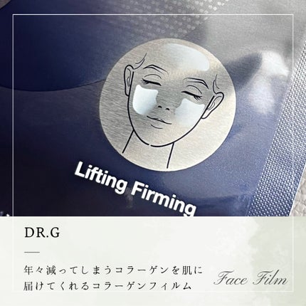 Dr.G RTXイントゥメルティングコラーゲンフィルムのクチコミ「𝑫𝒓.𝑮
☑︎ 𝑰𝑵𝑻𝑶 𝑴𝒆𝒍𝒕𝒊𝒏𝒈 𝑪𝒐𝒍𝒍𝒂𝒈𝒆𝒏 𝑭𝒊𝒍𝒎
𝑹𝑻𝑿 メントゥ メル.....」(3枚目)