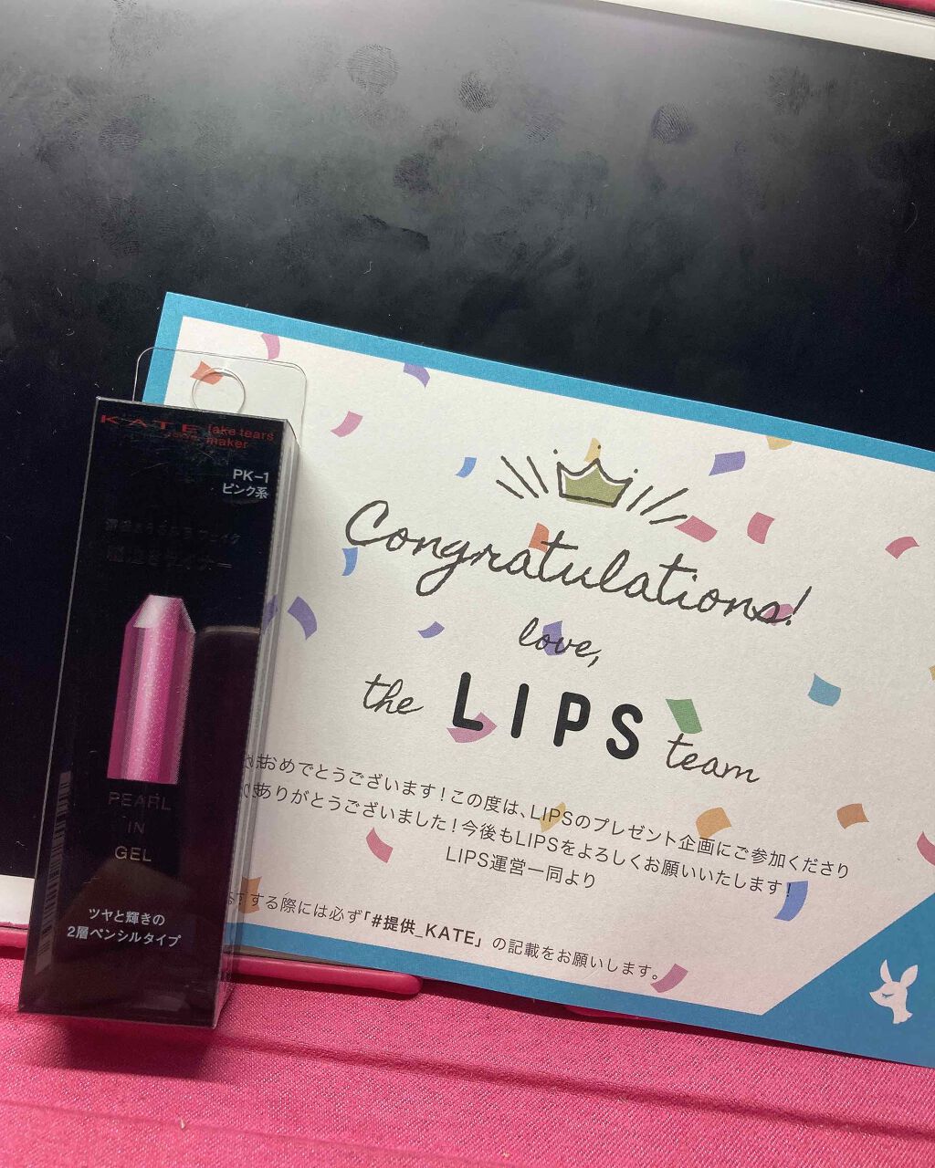 フェイクティアーズメイカー/KATE/ペンシルアイライナーを使ったクチコミ（1枚目）