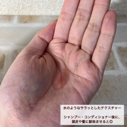 リンシングビネガー シルキーシャイン さらキララズベリー リンシングビネガー さらキララズベリー 150ml【旧】/イヴ・ロシェ/洗い流すヘアトリートメントを使ったクチコミ(3枚目)