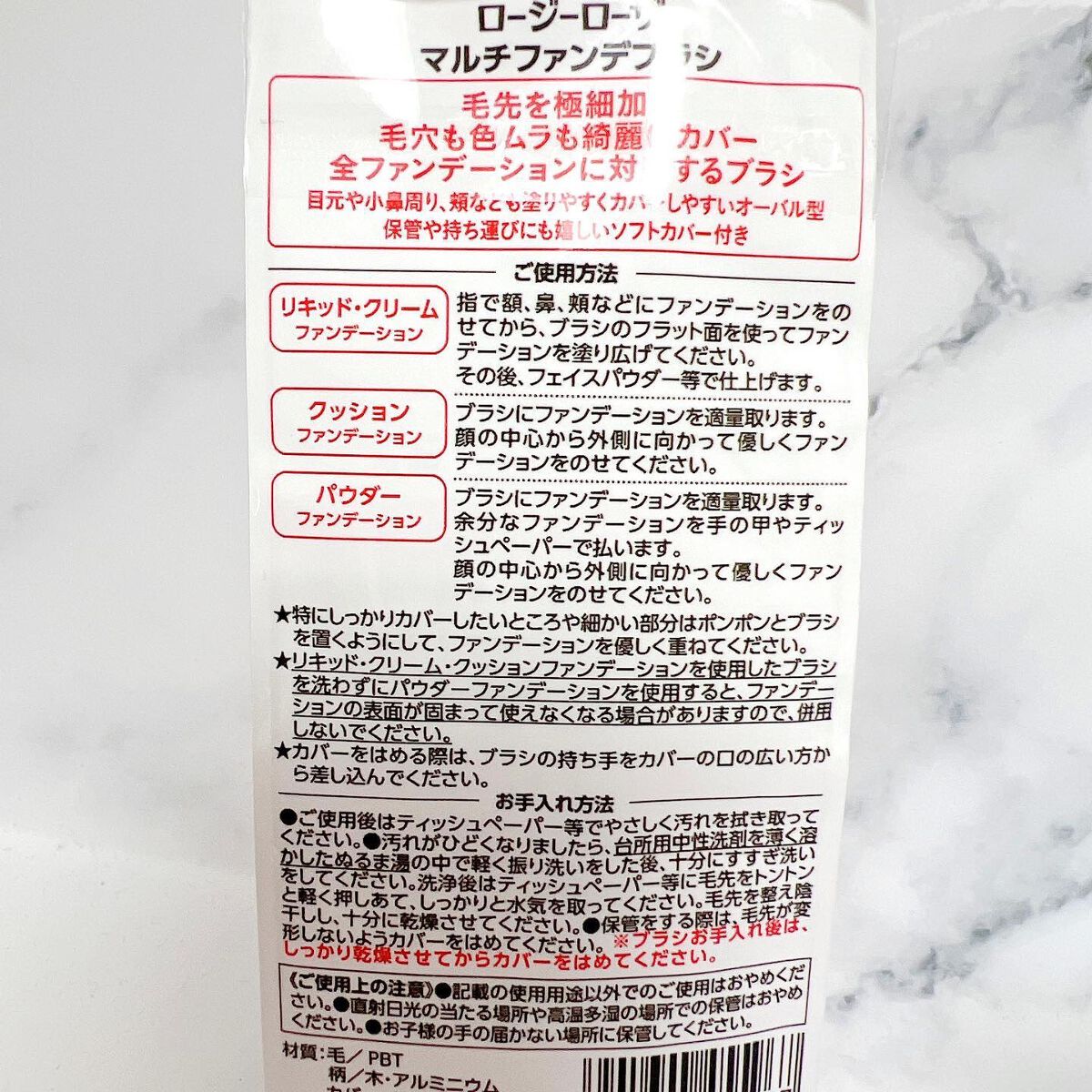 マルチファンデブラシ /ロージーローザ/メイクブラシを使ったクチコミ（3枚目）