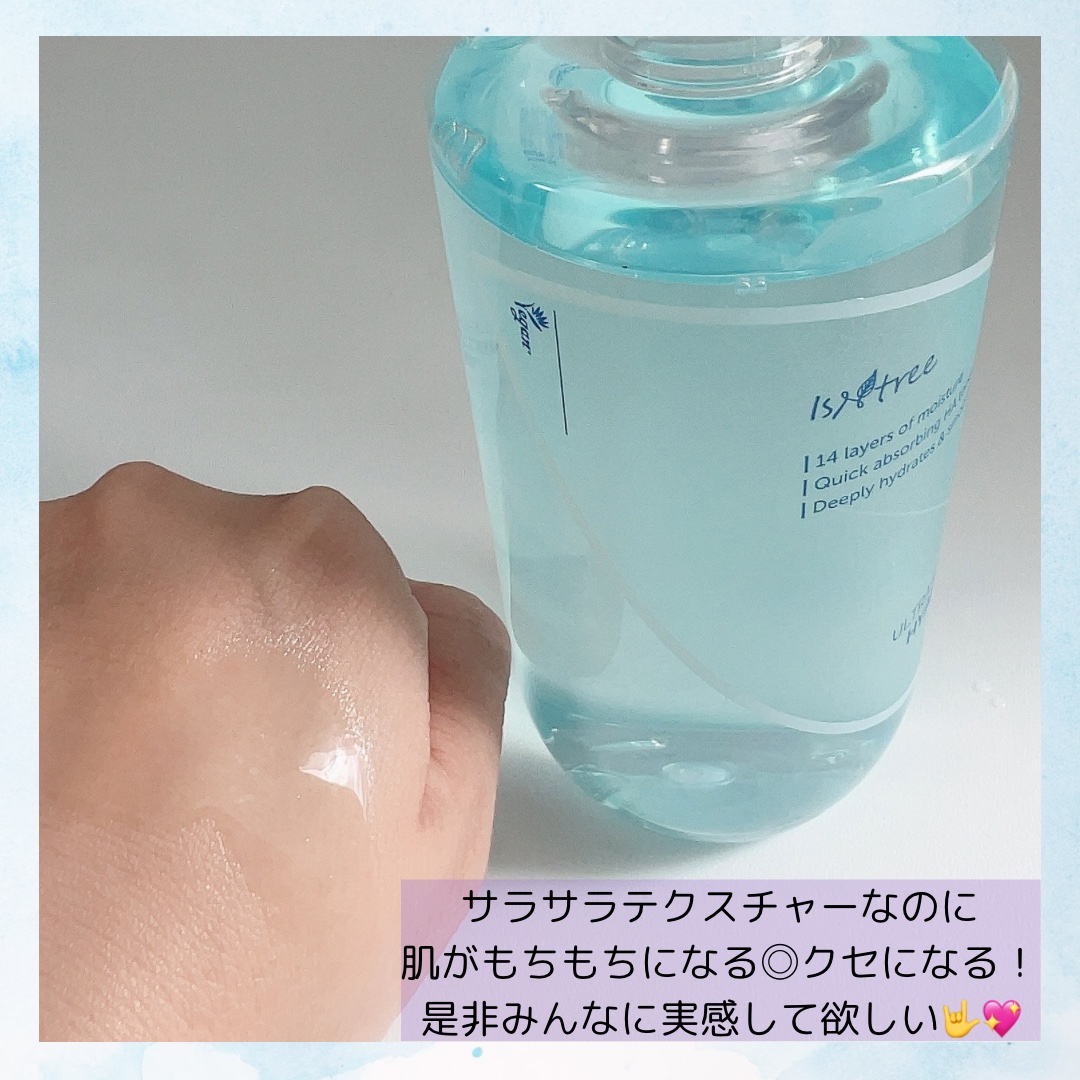 超低分子ヒアルロン酸ジンク水分クリーム/Isntree/フェイスクリームを使ったクチコミ（3枚目）