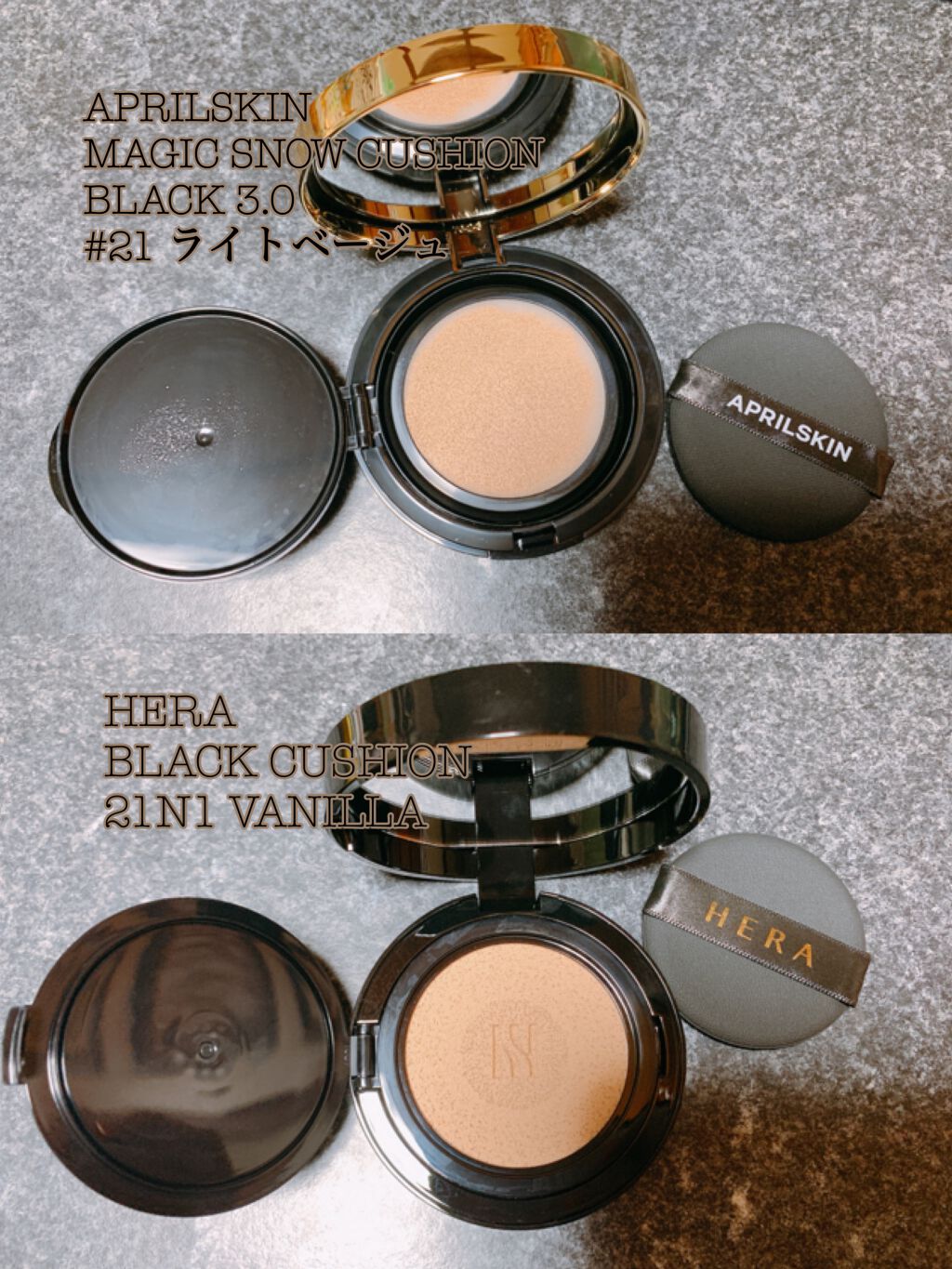 ブラック クッション/HERA/クッションファンデーションを使ったクチコミ（3枚目）