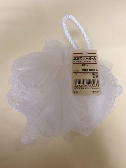 泡立てボール・大/無印良品/バスグッズを使ったクチコミ(2枚目)