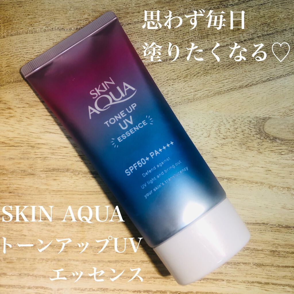 スキンアクア トーンアップUVエッセンス/スキンアクア/日焼け止めクリームを使ったクチコミ（1枚目）