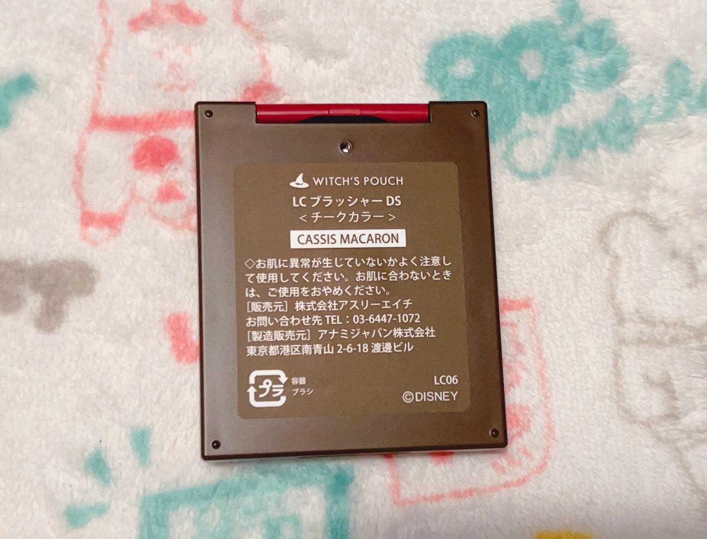 Love Chocolate ブラッシャー/Witch's Pouch/パウダーチークを使ったクチコミ(3枚目)