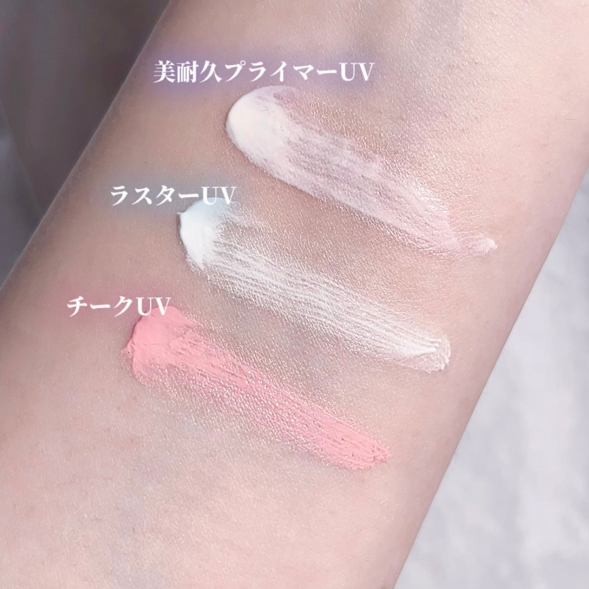 クロノビューティ カラーオンUV/アリィー/日焼け止めクリームを使ったクチコミ(3枚目)