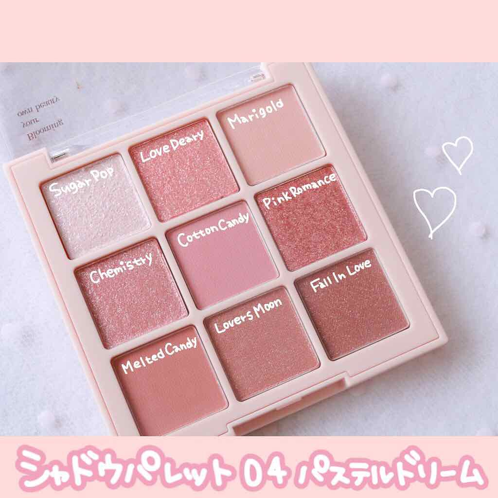 シャドウパレット/dasique/アイシャドウパレットを使ったクチコミ(2枚目)