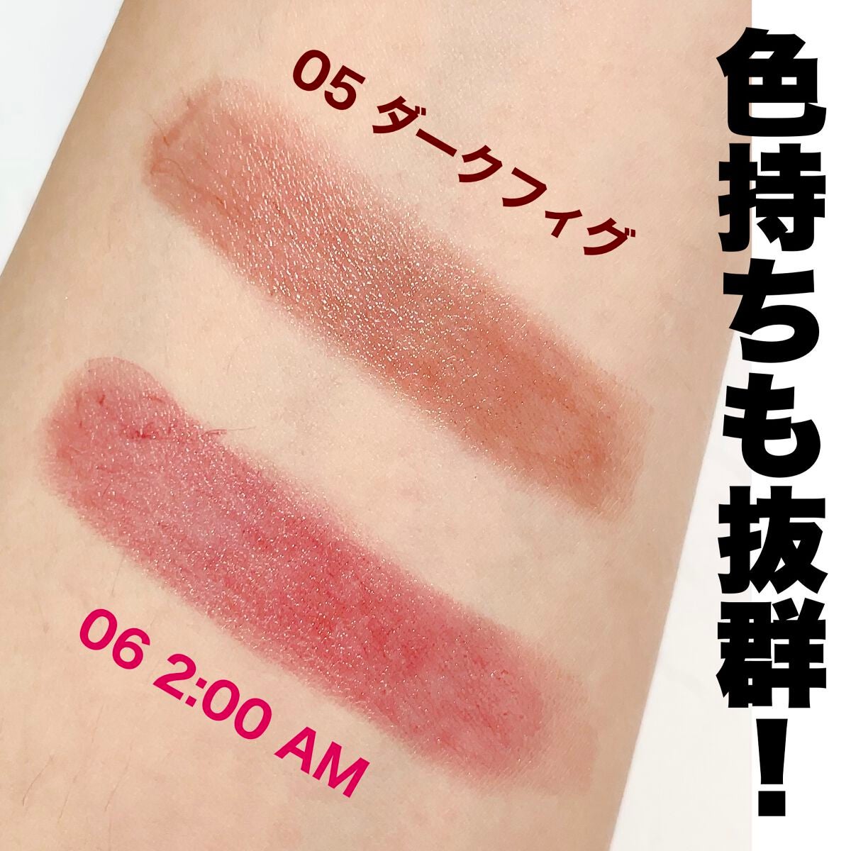 ケイト リップモンスター/KATE/口紅を使ったクチコミ(4枚目)