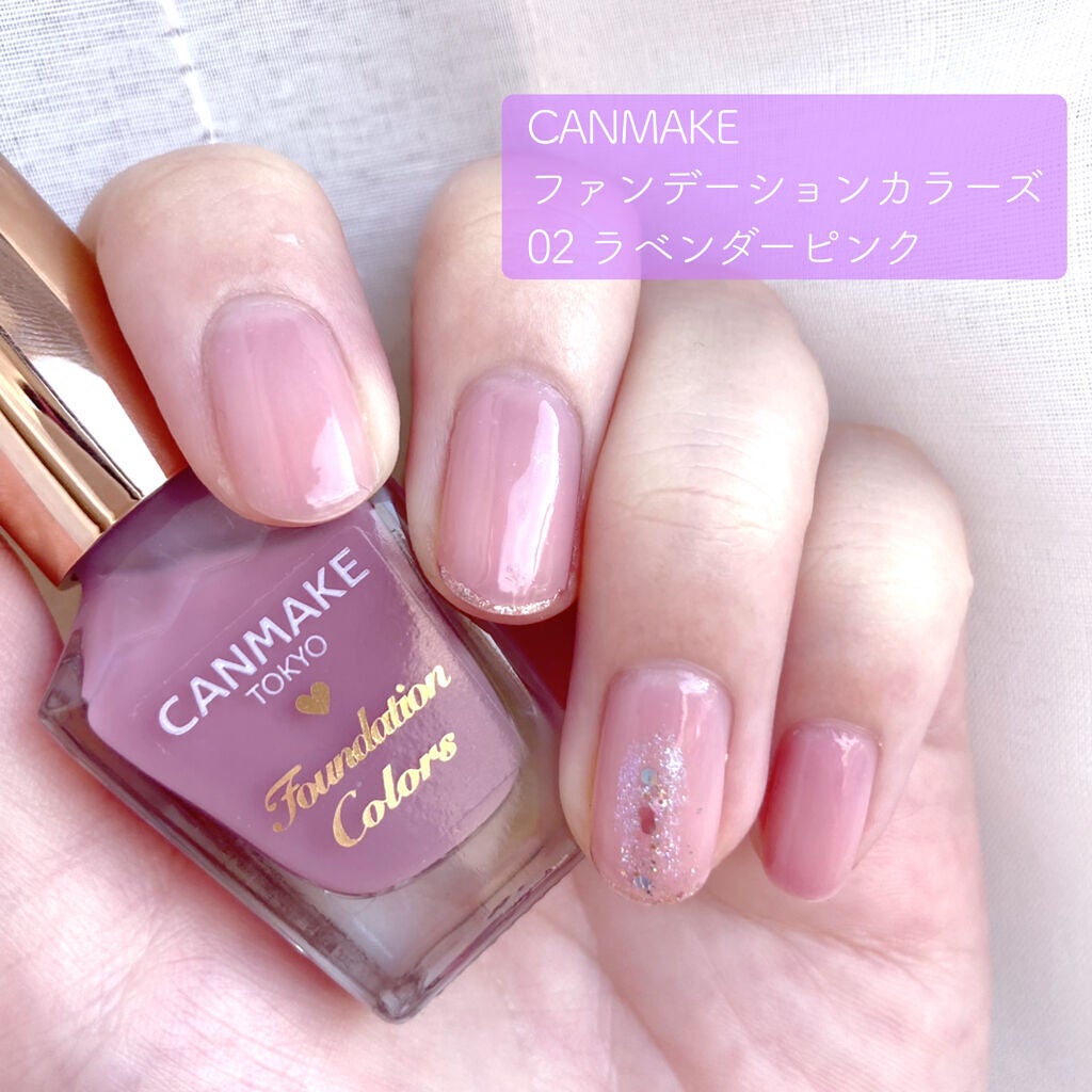 ファンデーションカラーズ/キャンメイク/マニキュアを使ったクチコミ(2枚目)
