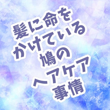 鳩です！！

お久しぶりです！！！！！！失踪してました！！！！！！！！！！！！！！！！！！！！！！！！！！！！！！イェ！！！！！！！！！！！！！！！！！！！！！！！！！！！！！！！！！！！！

この間イ