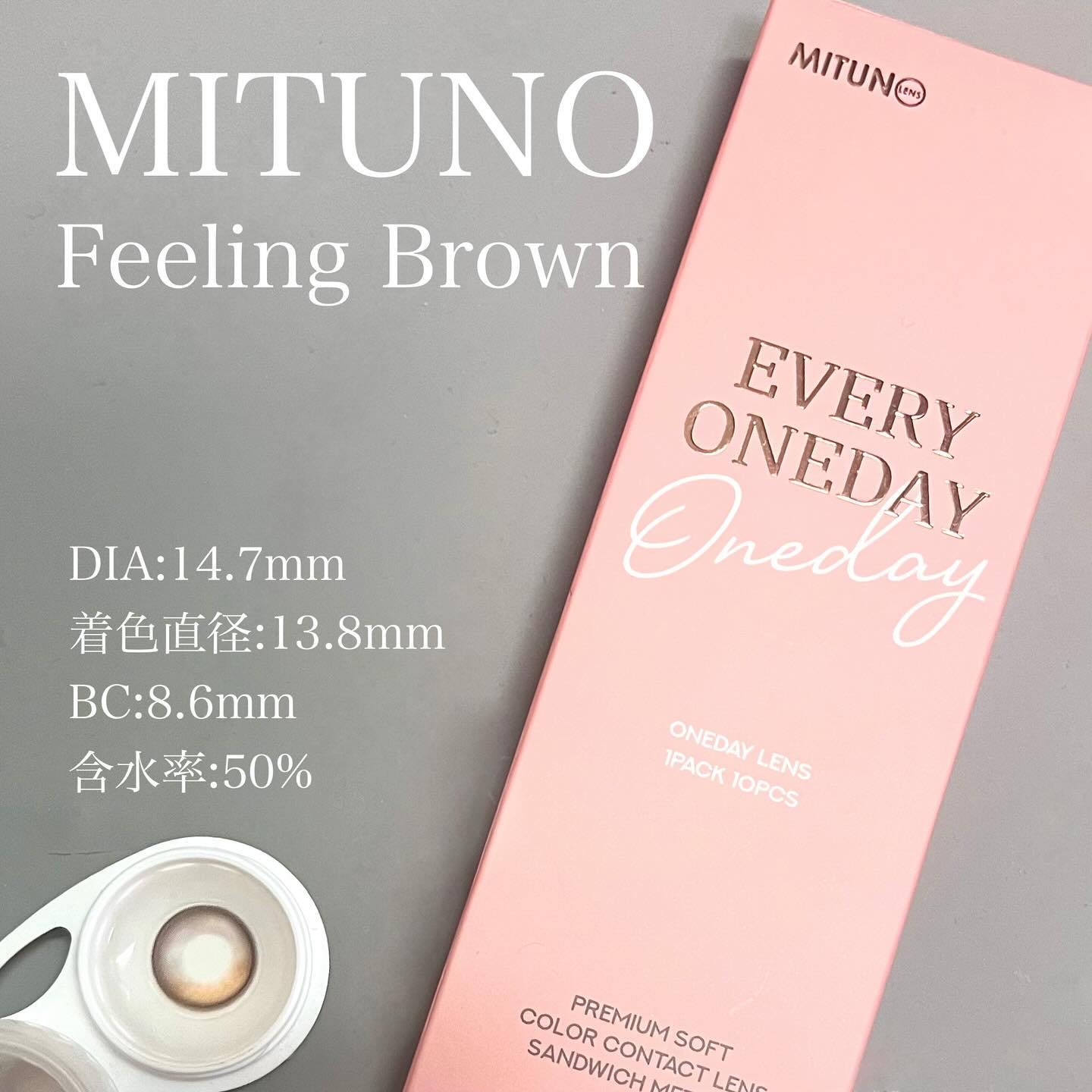 フィーリングブラウン/蜜のレンズ/ワンデー（１DAY）カラコンを使ったクチコミ（1枚目）