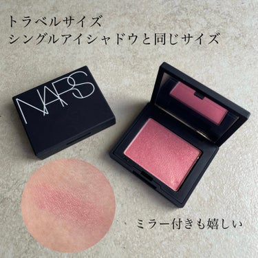 ブラッシュ/NARS/パウダーチークを使ったクチコミ（2枚目）