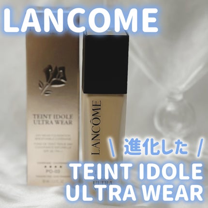 タンイドル ウルトラ ウェア リキッド N PO-03/LANCOME/リキッドファンデーションの画像