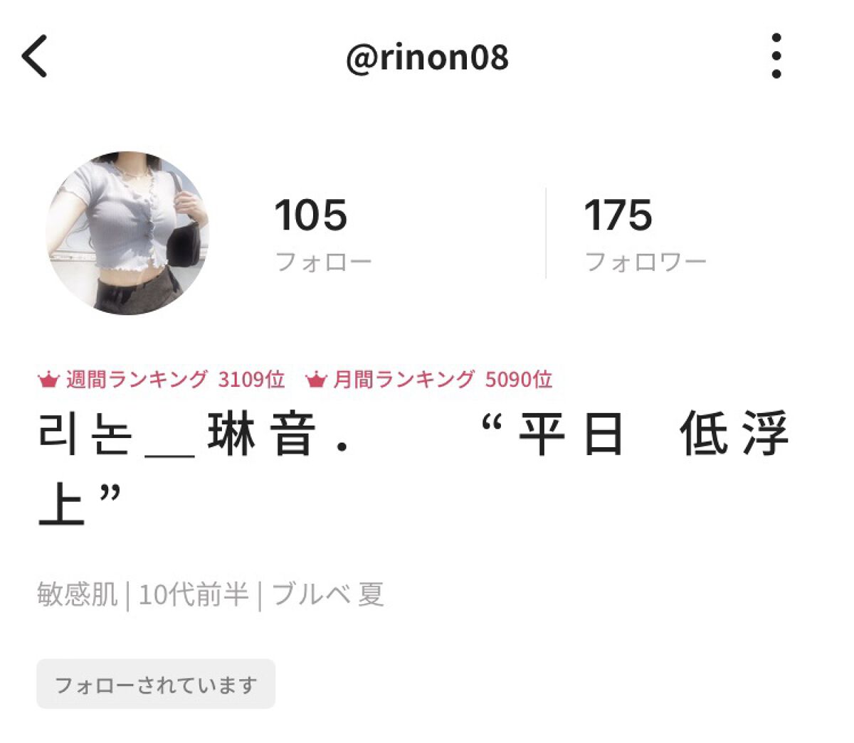 グリッター シャドウ カラー/rom&nd/グリッターを使ったクチコミ（3枚目）