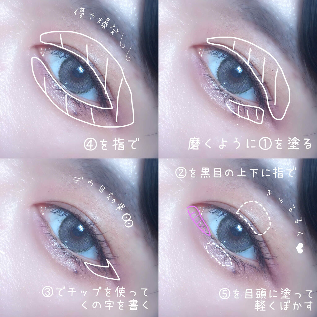 ティアー アイライナー/ETUDE/リキッドアイライナーを使ったクチコミ（3枚目）