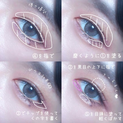 ジューシーピュアアイズ/キャンメイク/アイシャドウパレットを使ったクチコミ(3枚目)