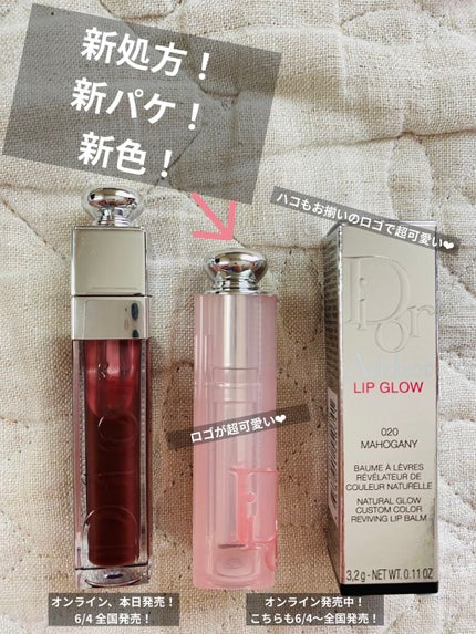 【旧】ディオール アディクト リップ マキシマイザー/Dior/リップグロスを使ったクチコミ(2枚目)