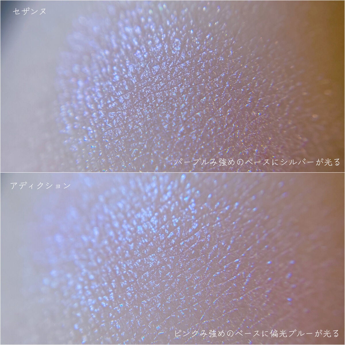 パールグロウニュアンサー/CEZANNE/パウダーハイライトを使ったクチコミ(8枚目)