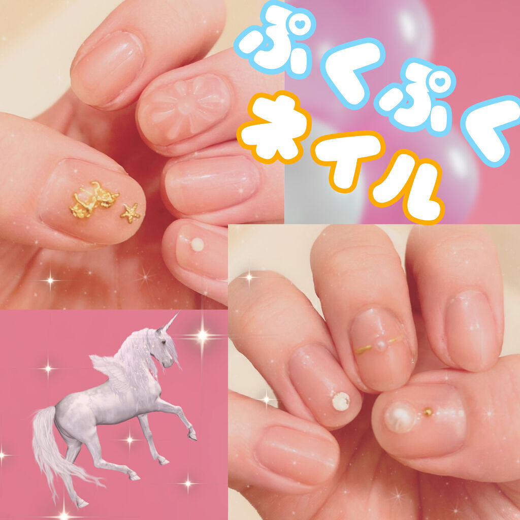 ウィークリージェル/HOMEI/ジェルネイルを使ったクチコミ（1枚目）