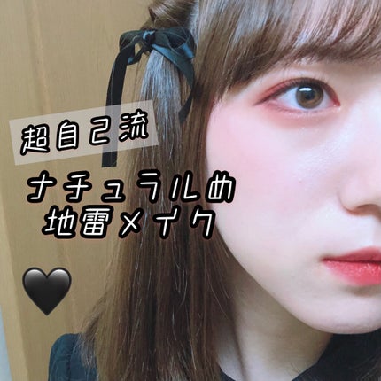 エレガンスCCルージュ つけ替え用/グレイシィ/口紅を使ったクチコミ(1枚目)