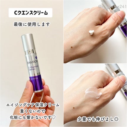 Sato♡ on LIPS 「..━━━━━━━━━━━━エンビロンシークエンスミニセット━..」(5枚目)