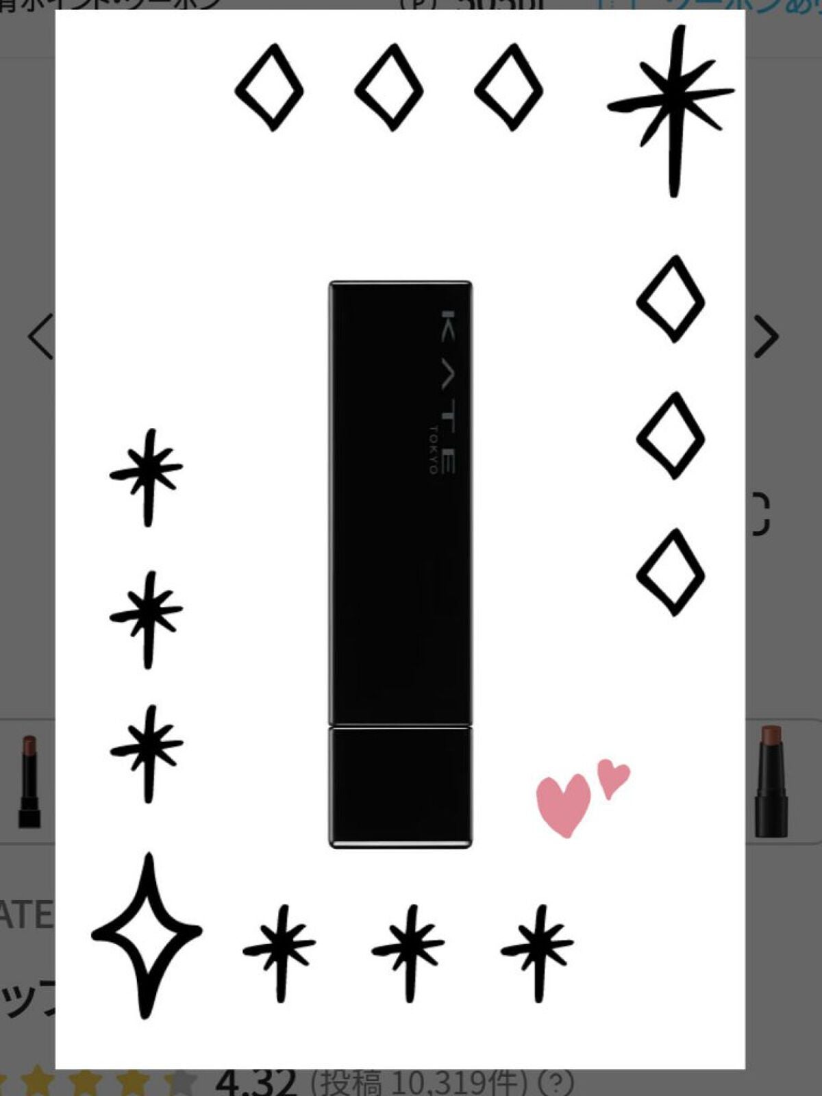 ケイト リップモンスター/KATE/口紅を使ったクチコミ(3枚目)