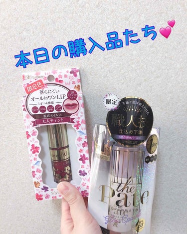 毒林檎 on LIPS 「本日の購入品たち💕(またかよ)♡シャインリッチオールインワンテ..」（1枚目）