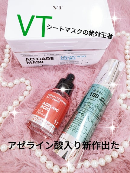 AC CARE MASK/VT/シートマスク・パックを使ったクチコミ(1枚目)