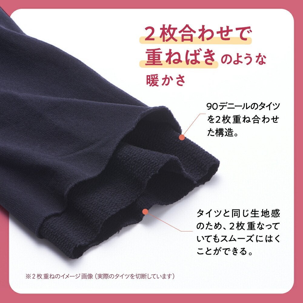 ダブルニットタイツ/ATSUGI/着圧ソックス・レギンスを使ったクチコミ(6枚目)