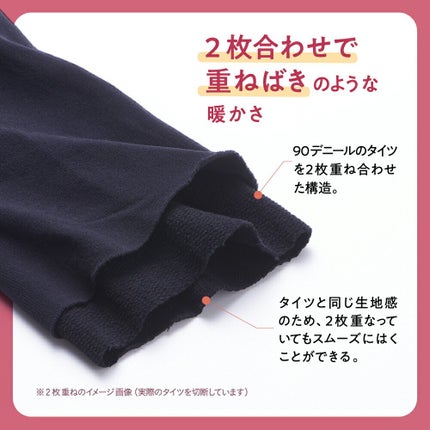 ダブルニットタイツ/ATSUGI/着圧ソックス・レギンスを使ったクチコミ(6枚目)