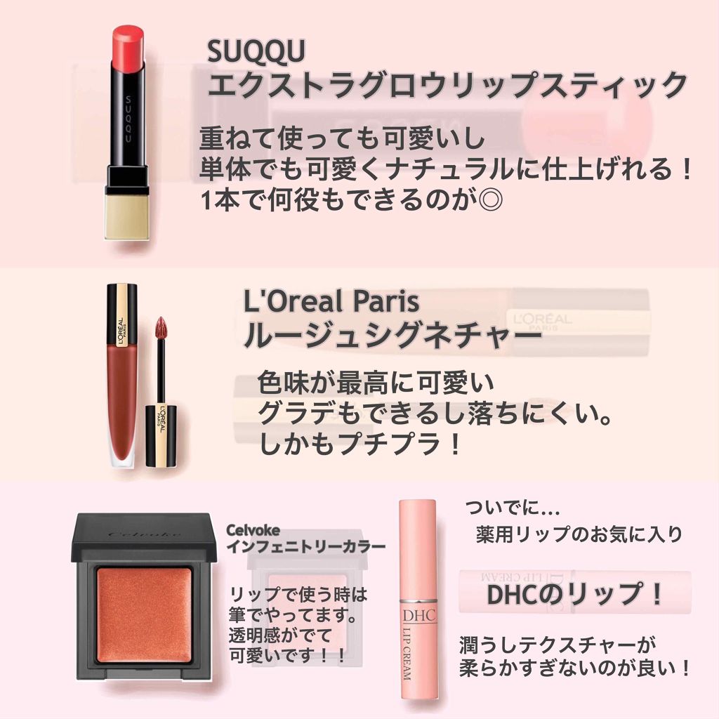 DHC 薬用リップクリーム/DHC/リップクリームを使ったクチコミ(3枚目)