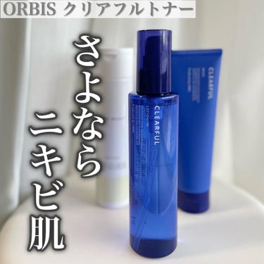 クリアフル ローションM(しっとりタイプ) 本体 180ml/オルビス/化粧水を使ったクチコミ（1枚目）