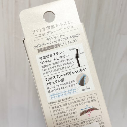 ラブ・ライナー シグネチャーフィットマスカラ MMC2<アイブロウ>/ラブ・ライナー/眉マスカラを使ったクチコミ(4枚目)