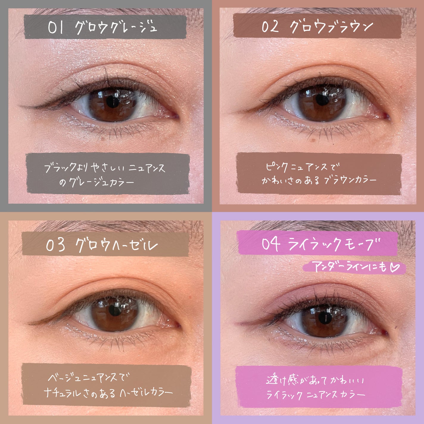 エテュセ アイエディション(リキッドライナー)/ettusais/リキッドアイライナーを使ったクチコミ(4枚目)