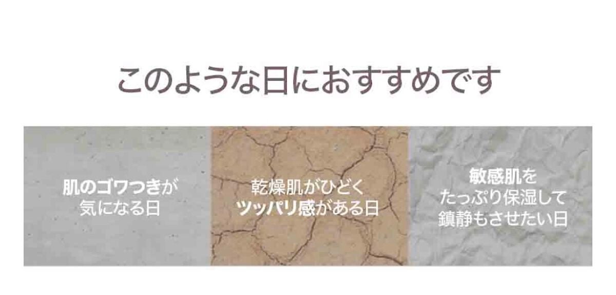 ブラックライス ヒアルロニックトナー/haruharu wonder/化粧水を使ったクチコミ(7枚目)