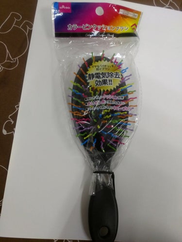 DAISO カラーピンクッションブラシのクチコミ「髪を梳かすならカラフルクッションブラシどうでしょうか(っ.❛ ᴗ ❛.)っ


＃ダイソー カ.....」（2枚目）