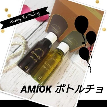 ボドルチョ ウォッシュパック/AMIOK/洗い流すパック・マスクを使ったクチコミ（1枚目）