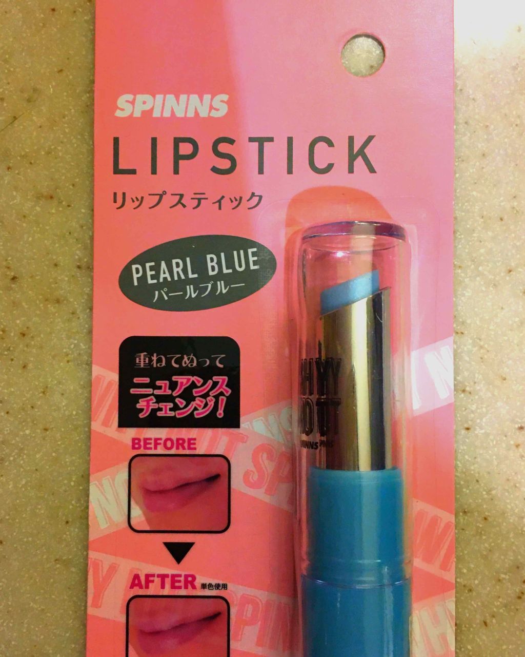 WHY NOT SPINNS リップスティック/DAISO/口紅を使ったクチコミ（1枚目）