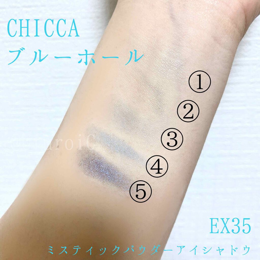 ミスティック パウダーアイシャドウ Ex35 ブルーホール Chicca キッカ Lips