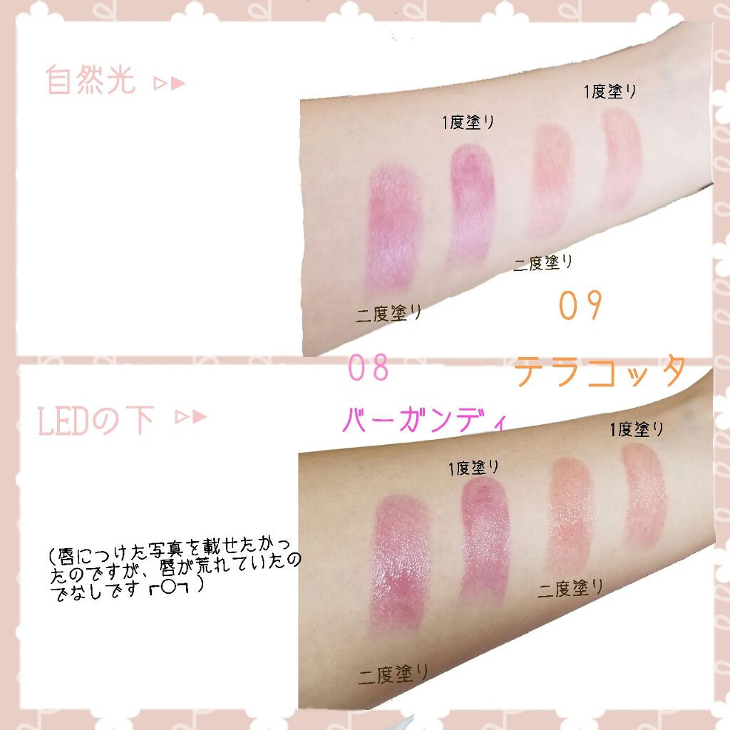 オペラ リップティント N/OPERA/リップティントを使ったクチコミ(3枚目)