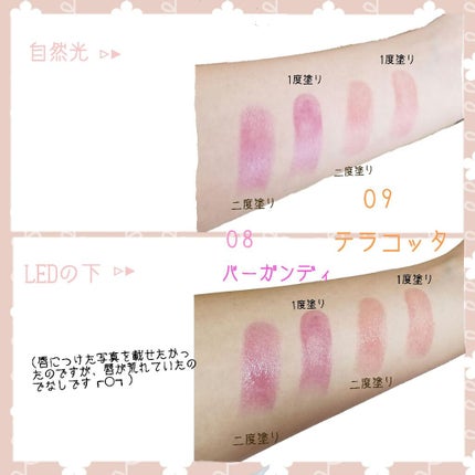 オペラ リップティント N/OPERA/リップティントを使ったクチコミ(3枚目)