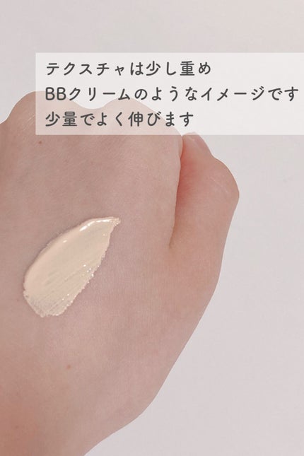 3番 ノーファンデ陶器肌トーンアップクリーム/numbuzin/化粧下地を使ったクチコミ(3枚目)